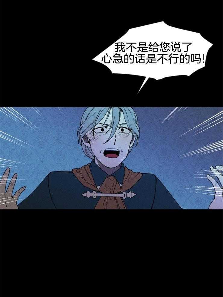 第46话_擅自行动38