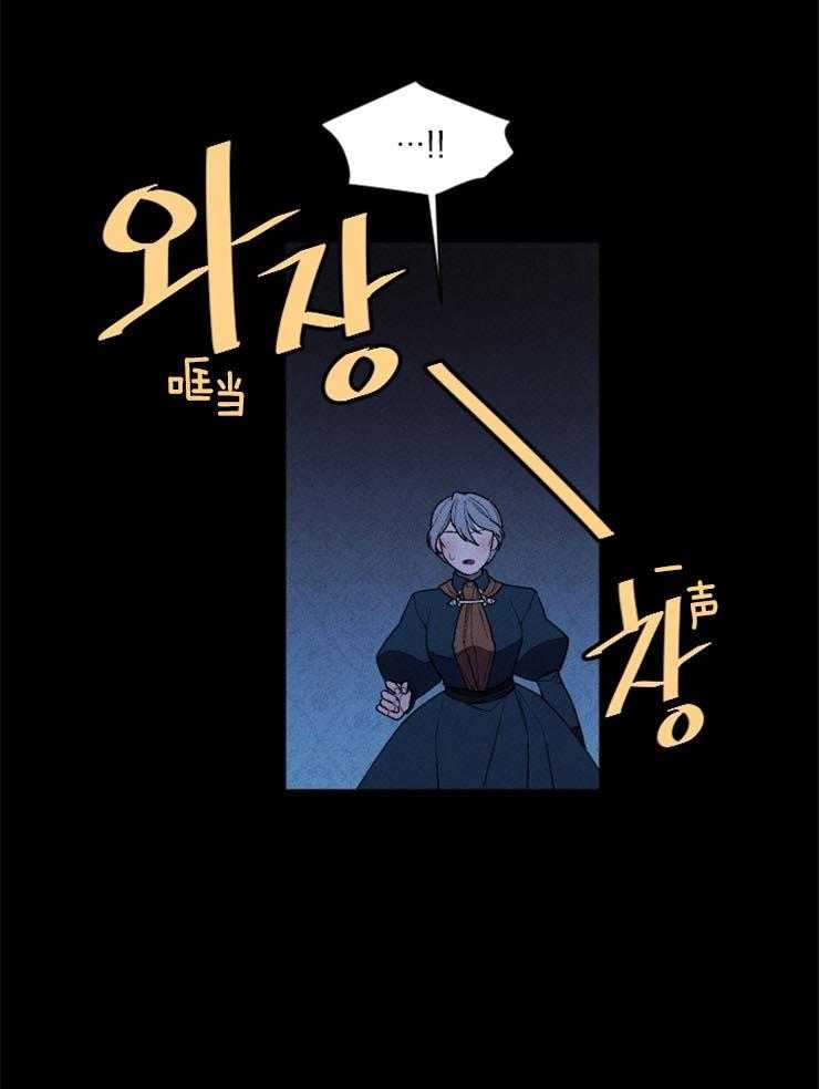 第46话_擅自行动41