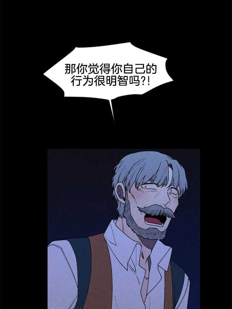 第46话_擅自行动42