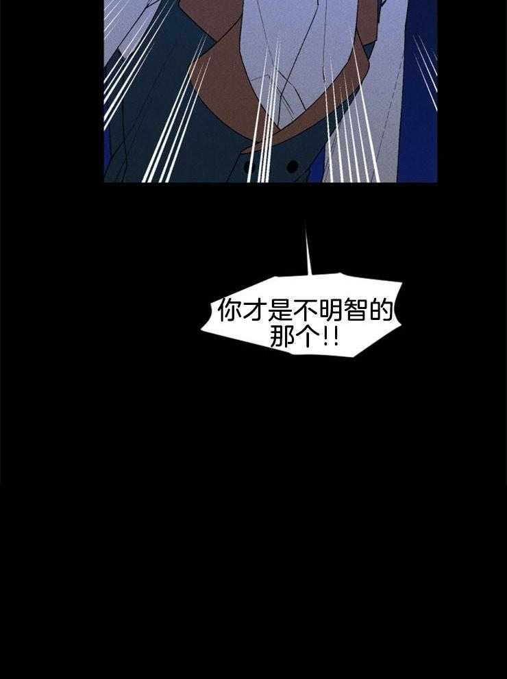 第46话_擅自行动43