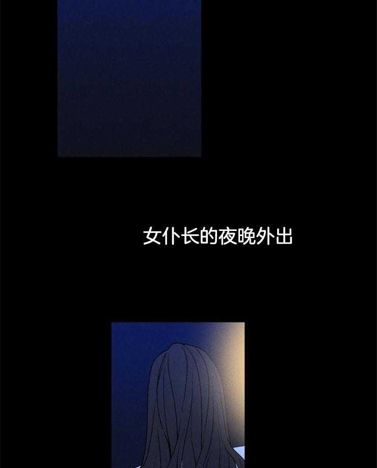 第45话_汇报1