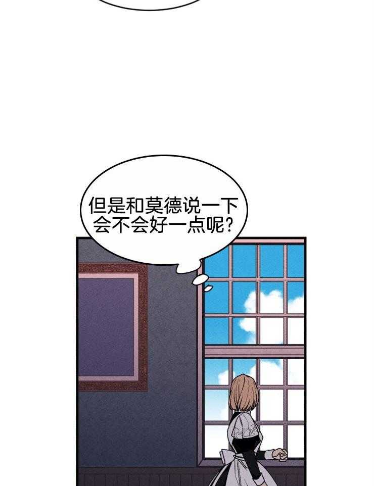 第45话_汇报12