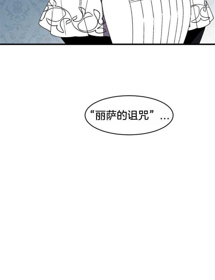 第45话_汇报14