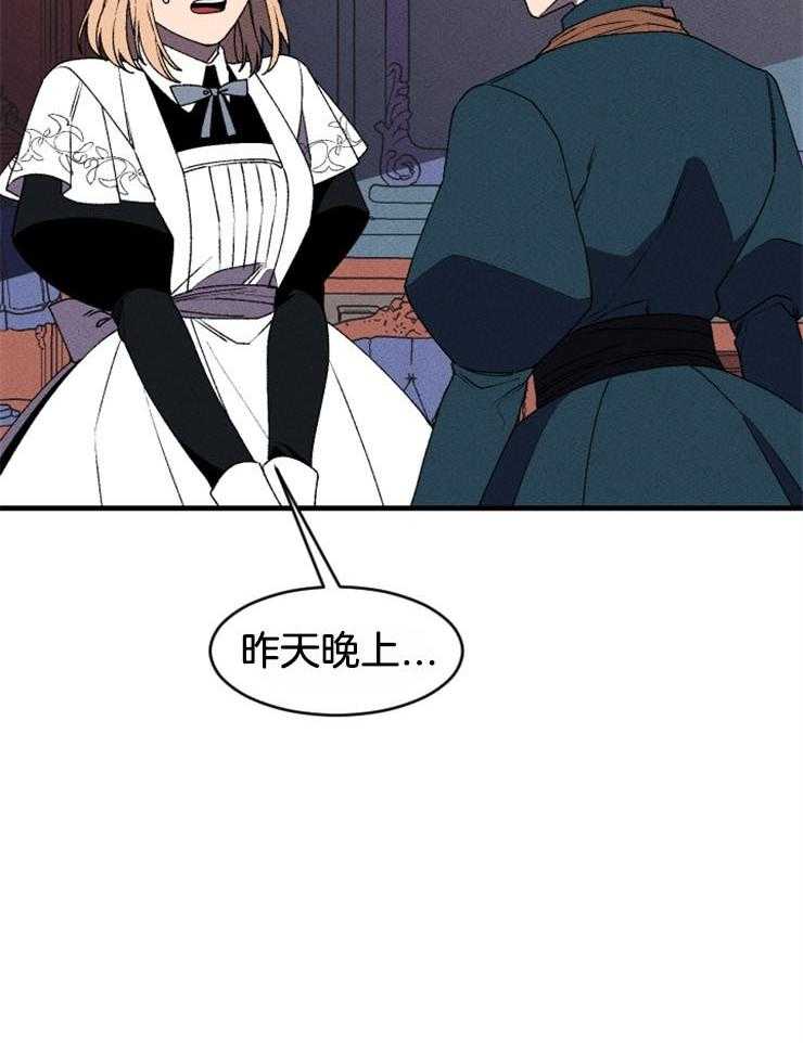 第45话_汇报17