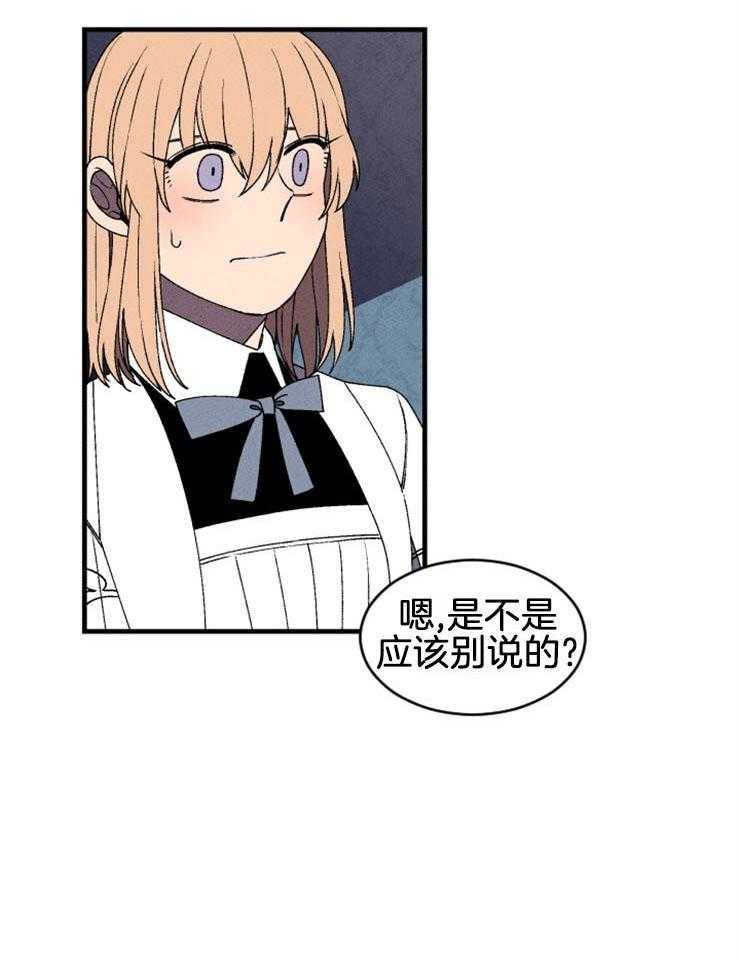 第45话_汇报18