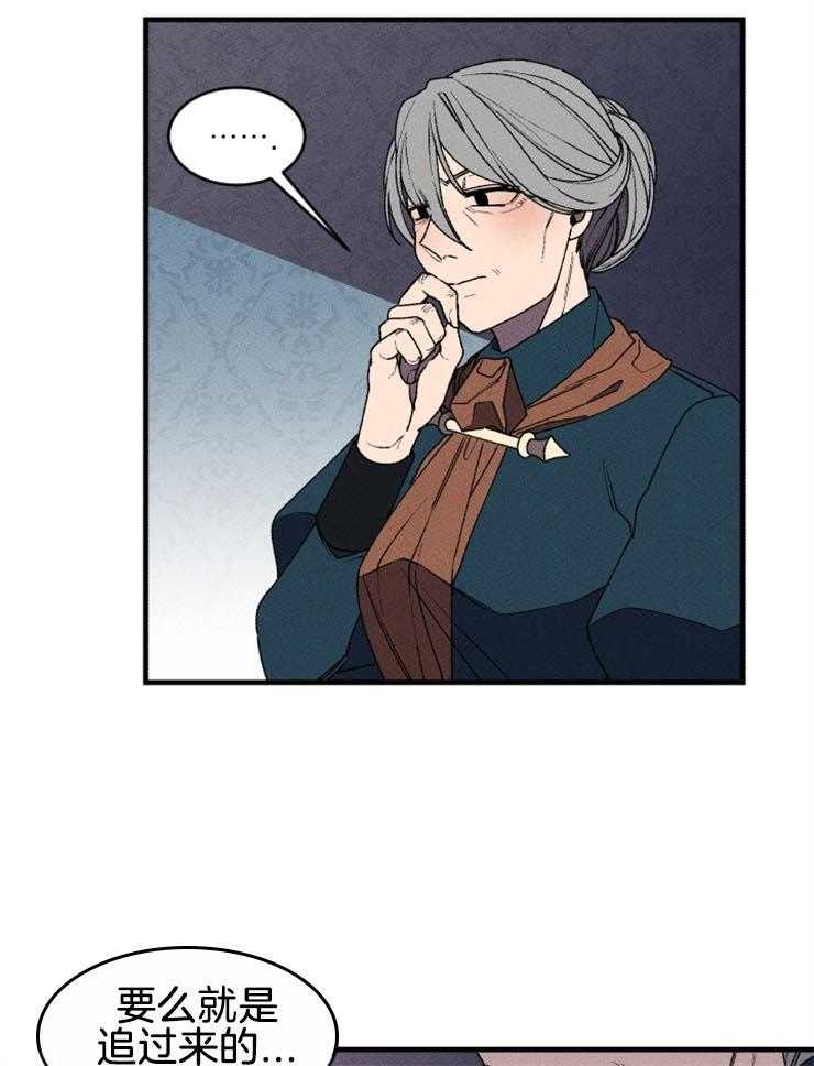 第45话_汇报19