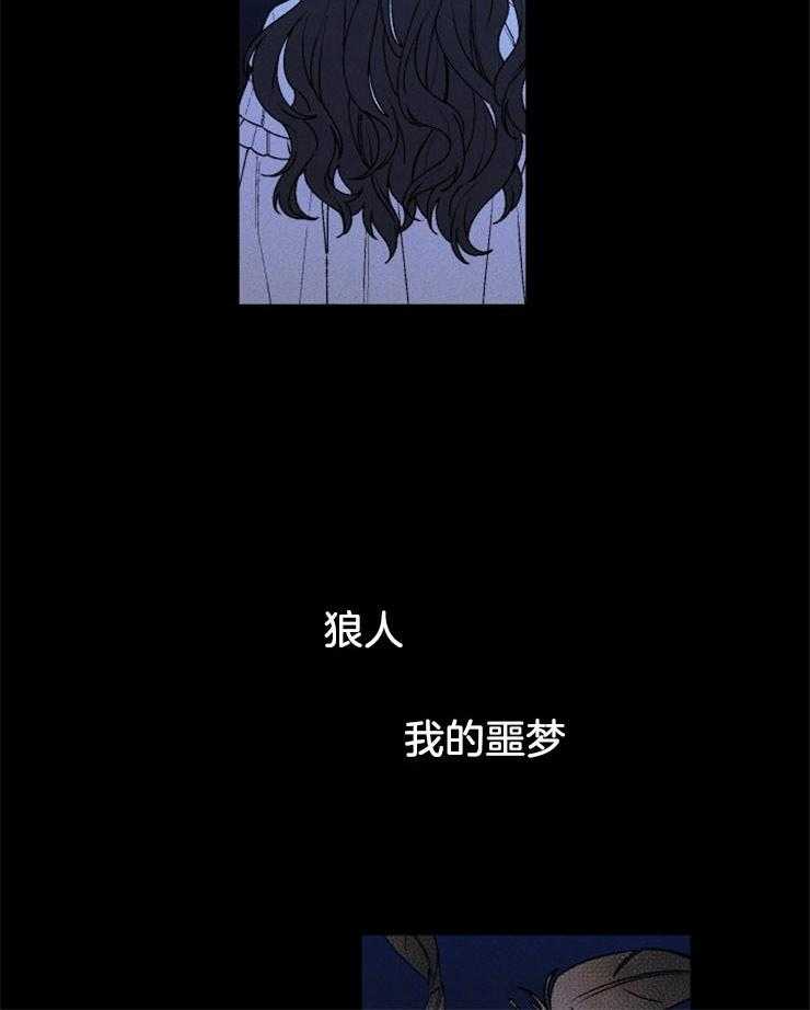 第45话_汇报2