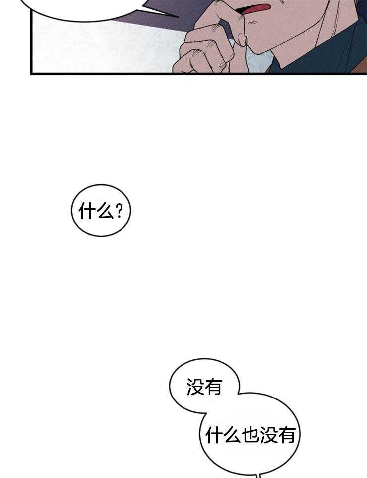 第45话_汇报20