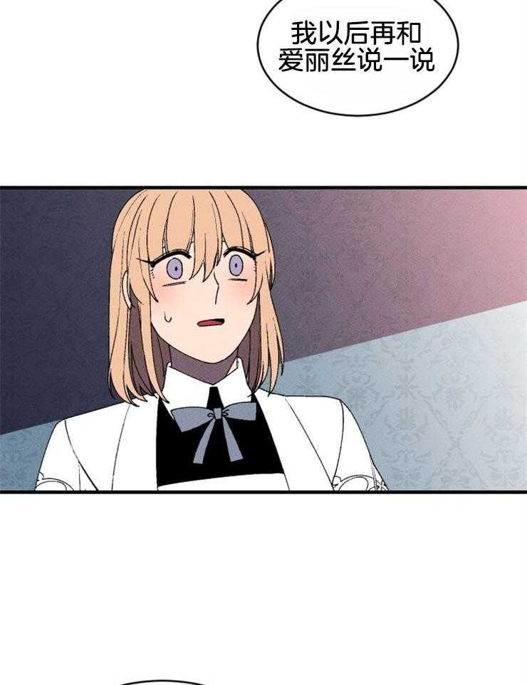 第45话_汇报25