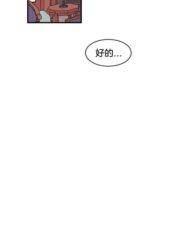 第45话_汇报28