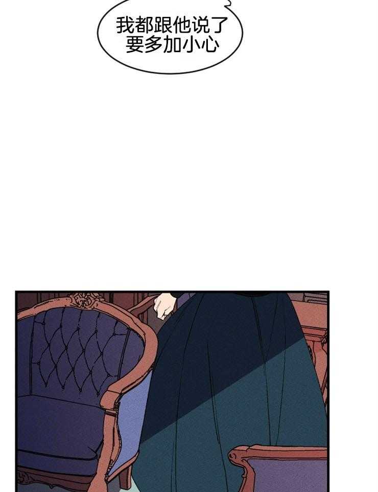 第45话_汇报32