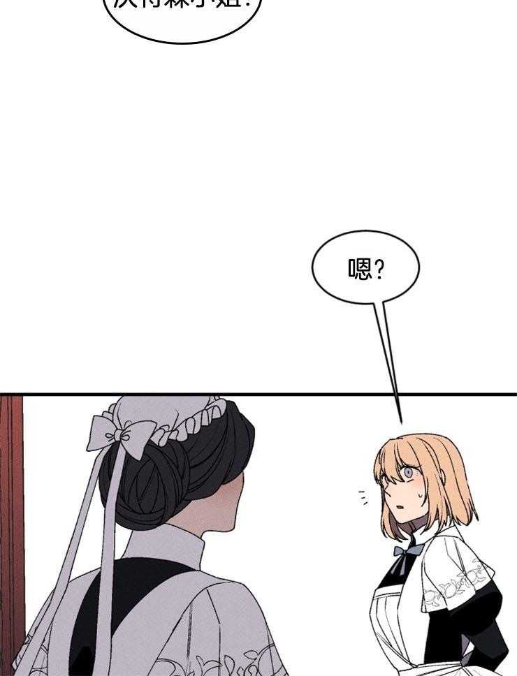 第45话_汇报36
