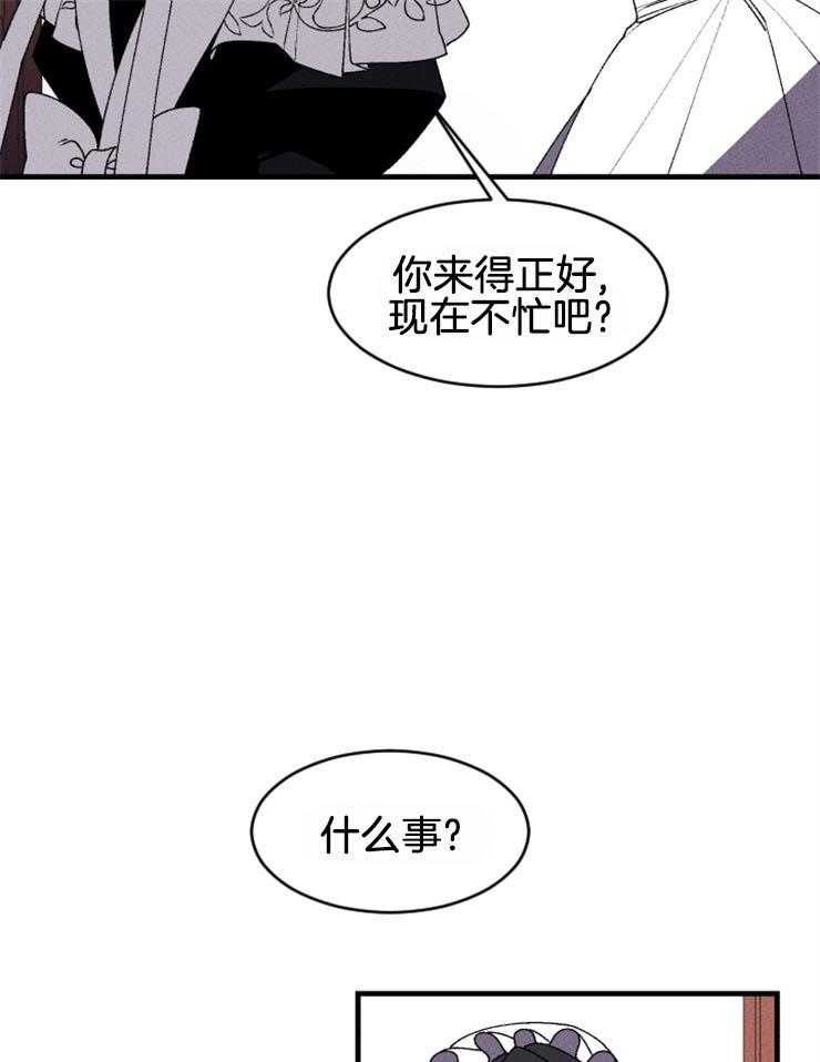 第45话_汇报37