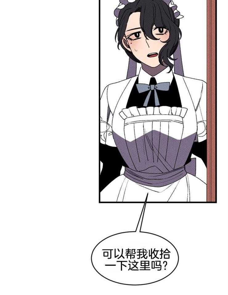 第45话_汇报38