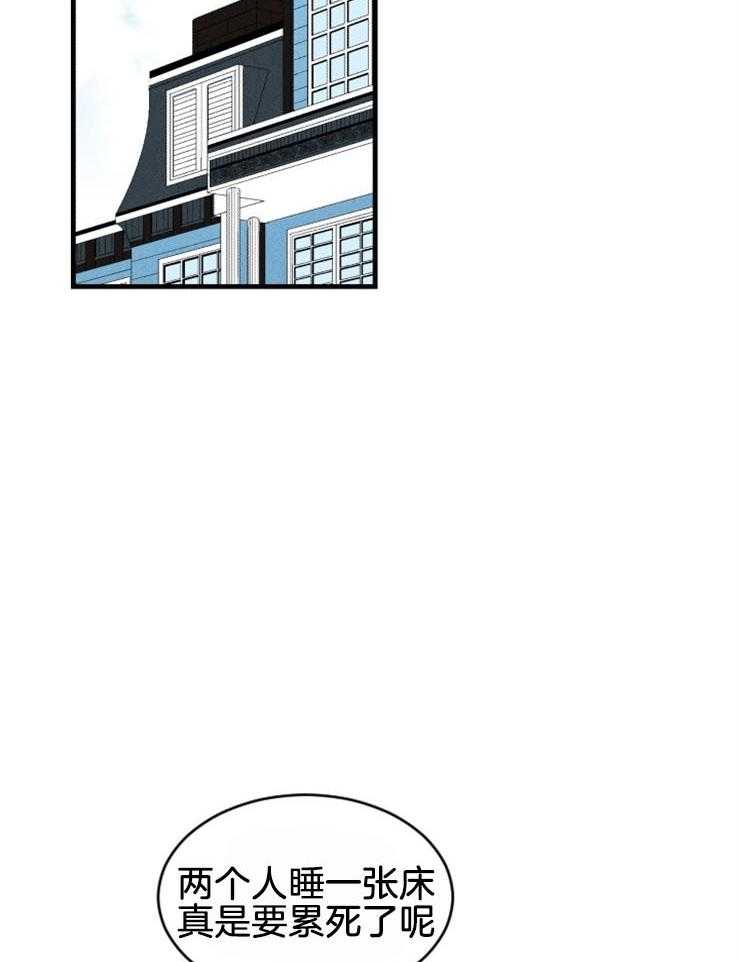 第45话_汇报9