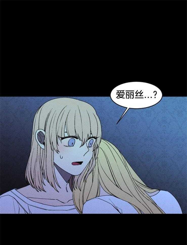 第44话_和我一起睡0