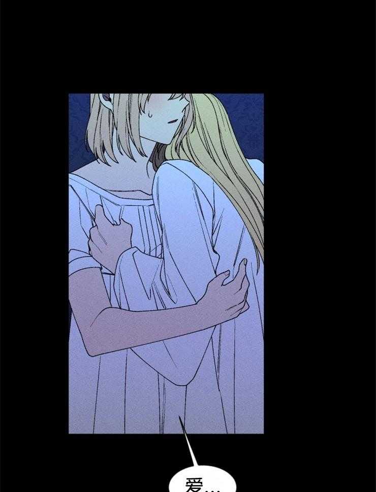 第44话_和我一起睡1
