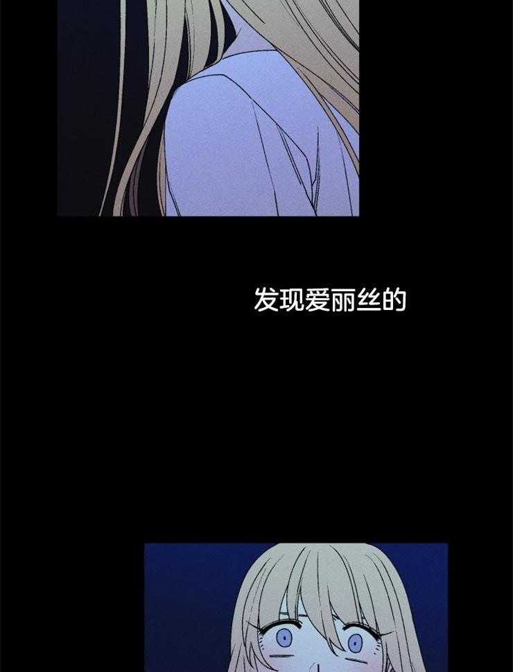 第44话_和我一起睡14