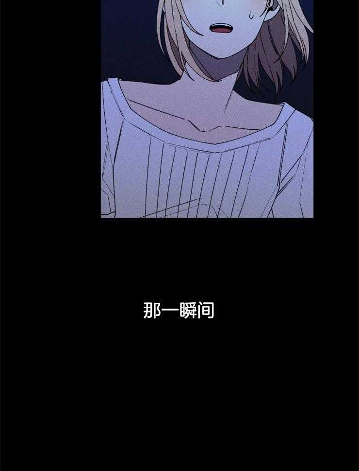 第44话_和我一起睡15