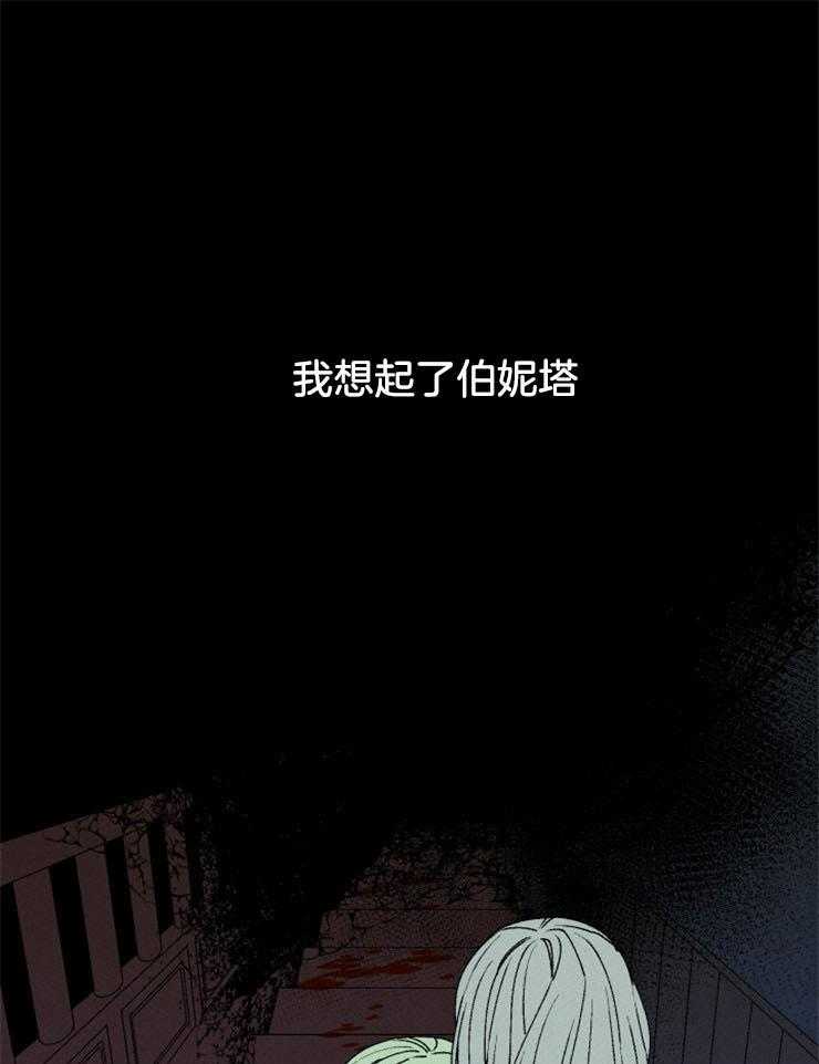 第44话_和我一起睡18