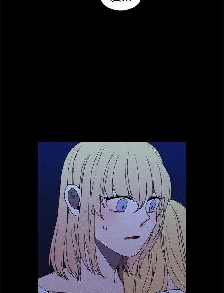 第44话_和我一起睡2
