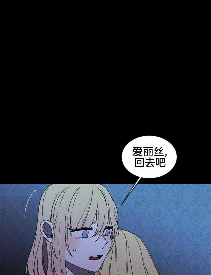 第44话_和我一起睡21
