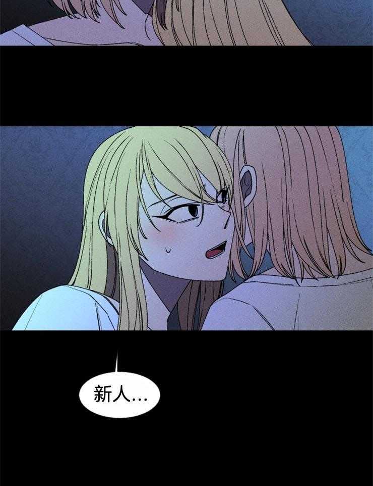 第44话_和我一起睡22