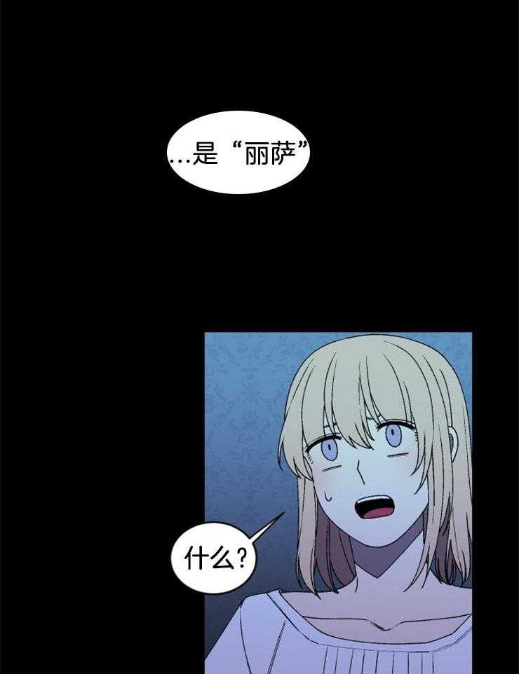 第44话_和我一起睡24