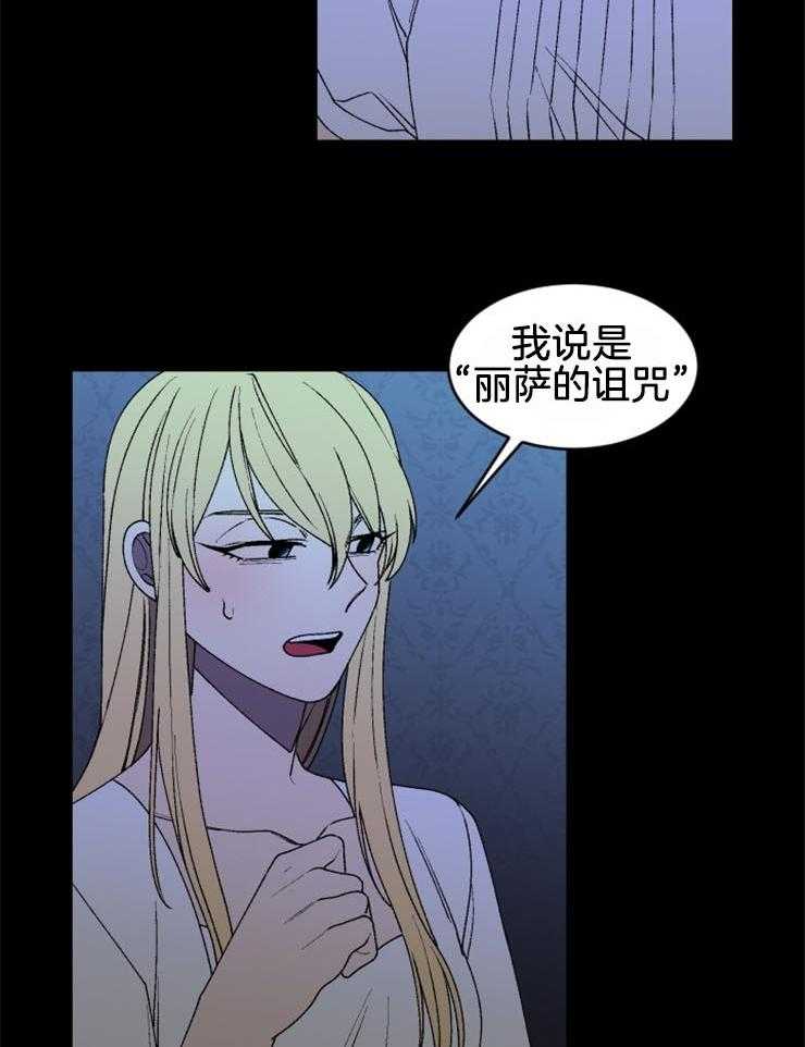 第44话_和我一起睡25