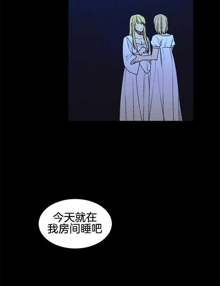 第44话_和我一起睡27