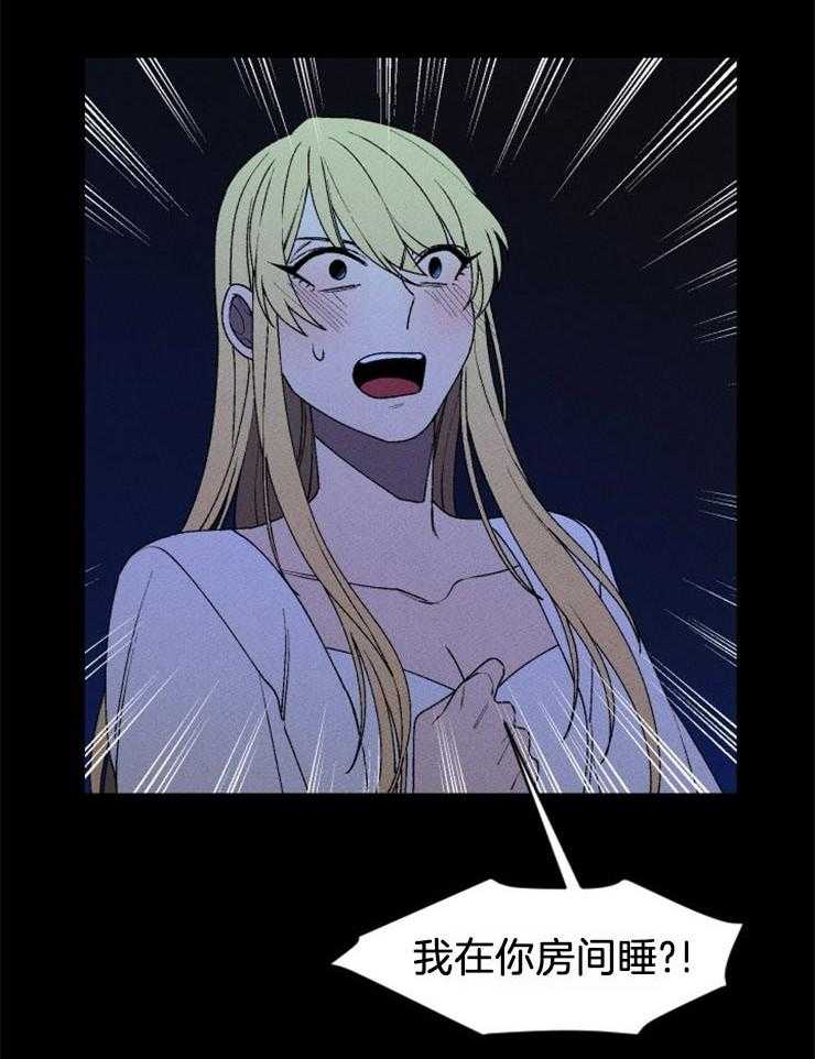 第44话_和我一起睡28
