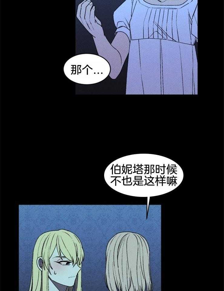 第44话_和我一起睡31
