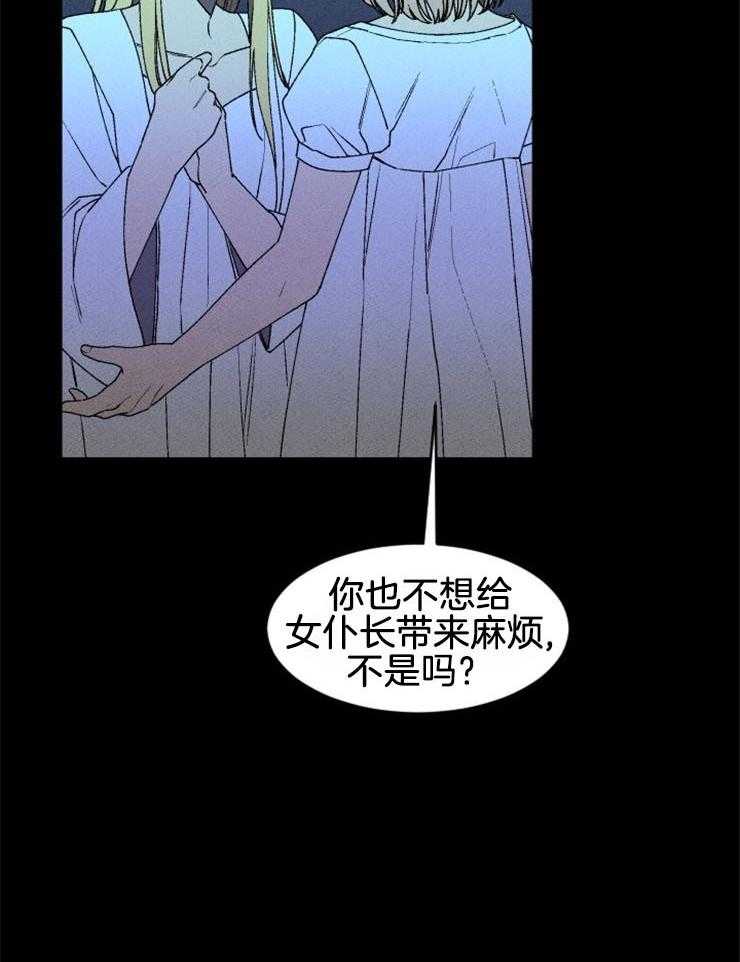 第44话_和我一起睡32