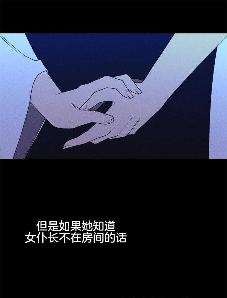 第44话_和我一起睡35