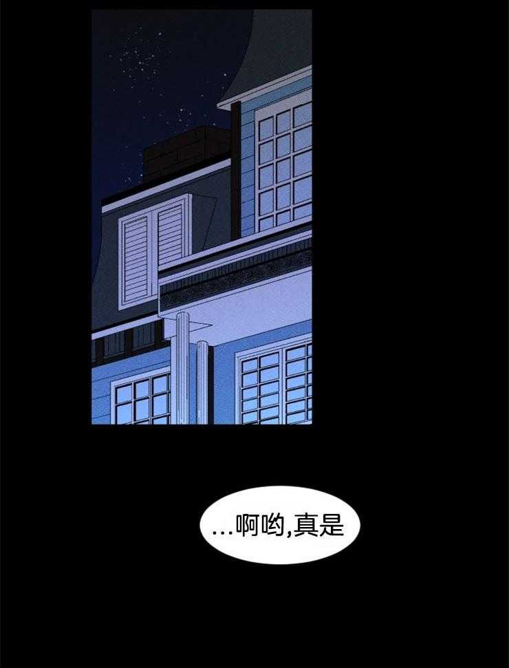 第44话_和我一起睡37