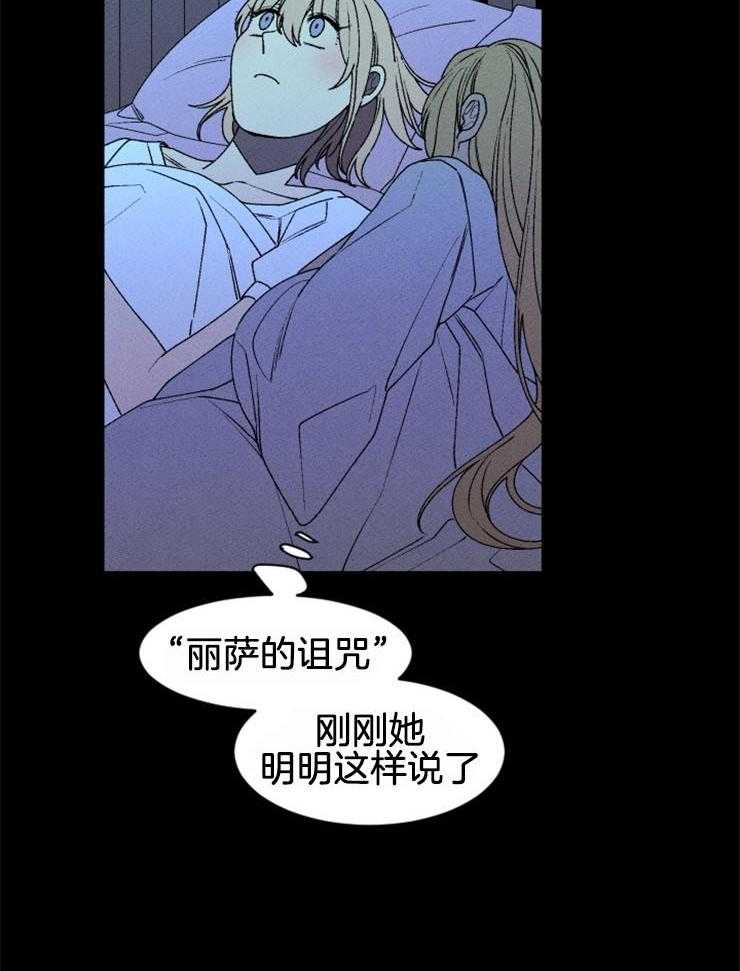 第44话_和我一起睡44