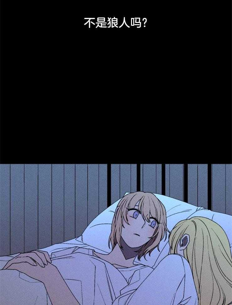 第44话_和我一起睡46