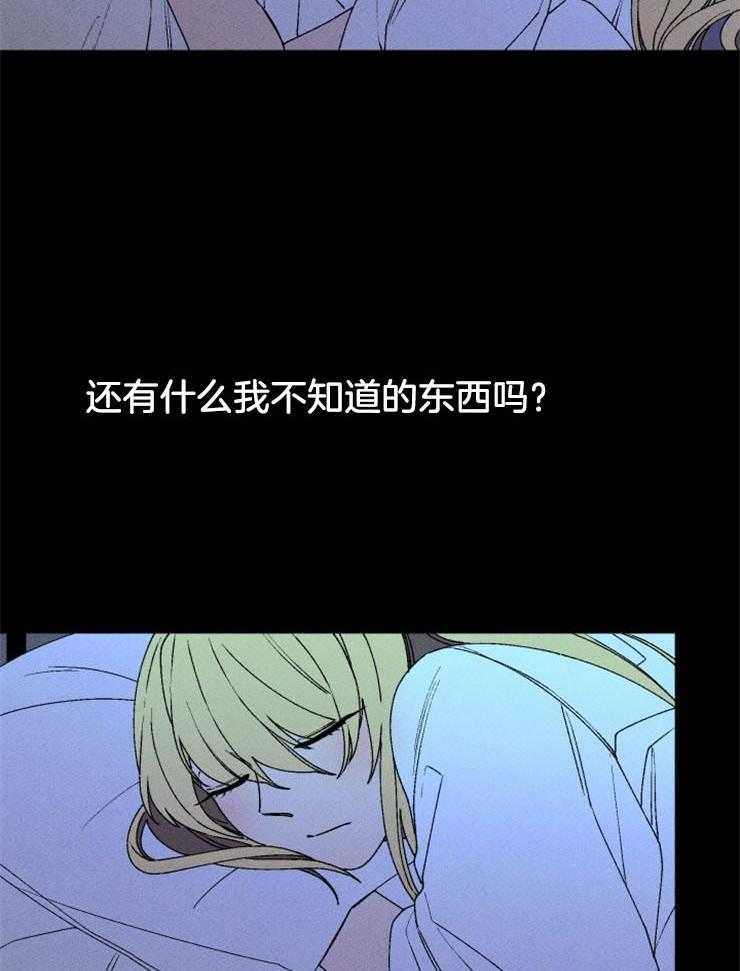 第44话_和我一起睡47