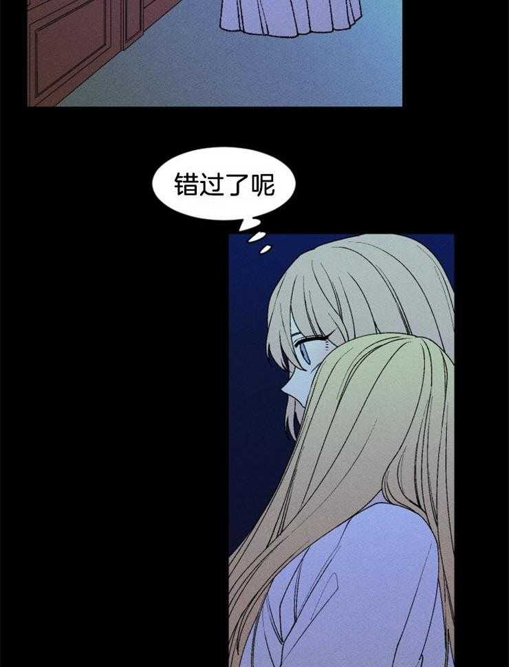 第44话_和我一起睡5