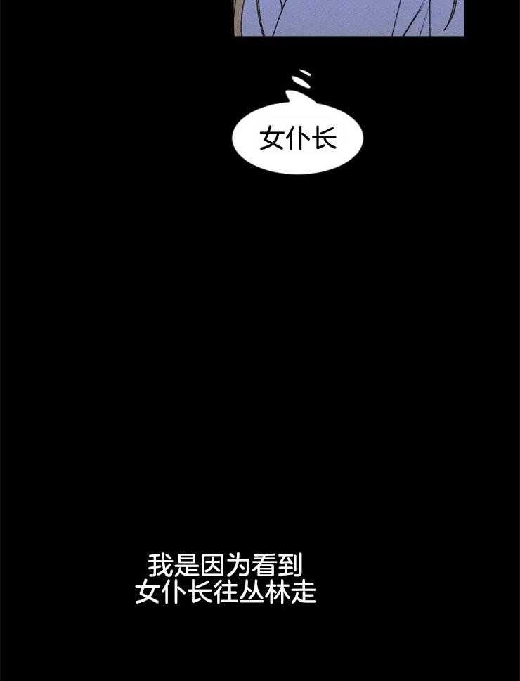 第44话_和我一起睡6