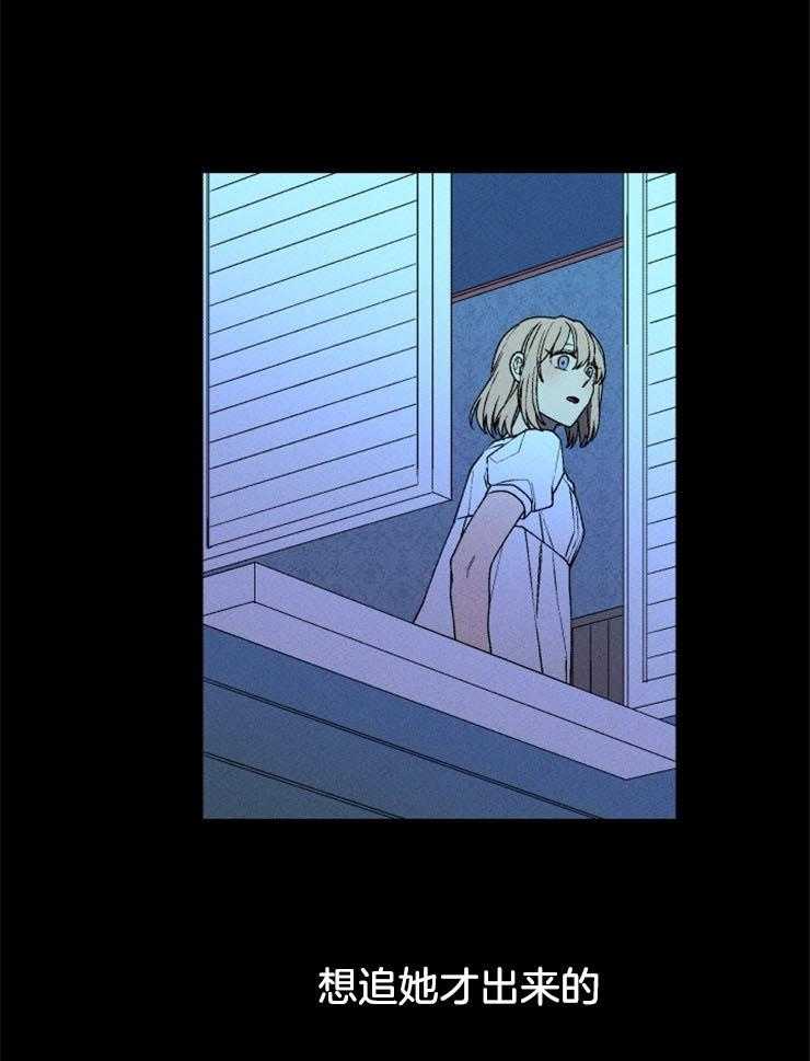 第44话_和我一起睡8