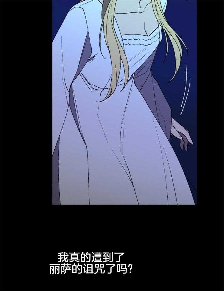 第43话_暂喘一口气13