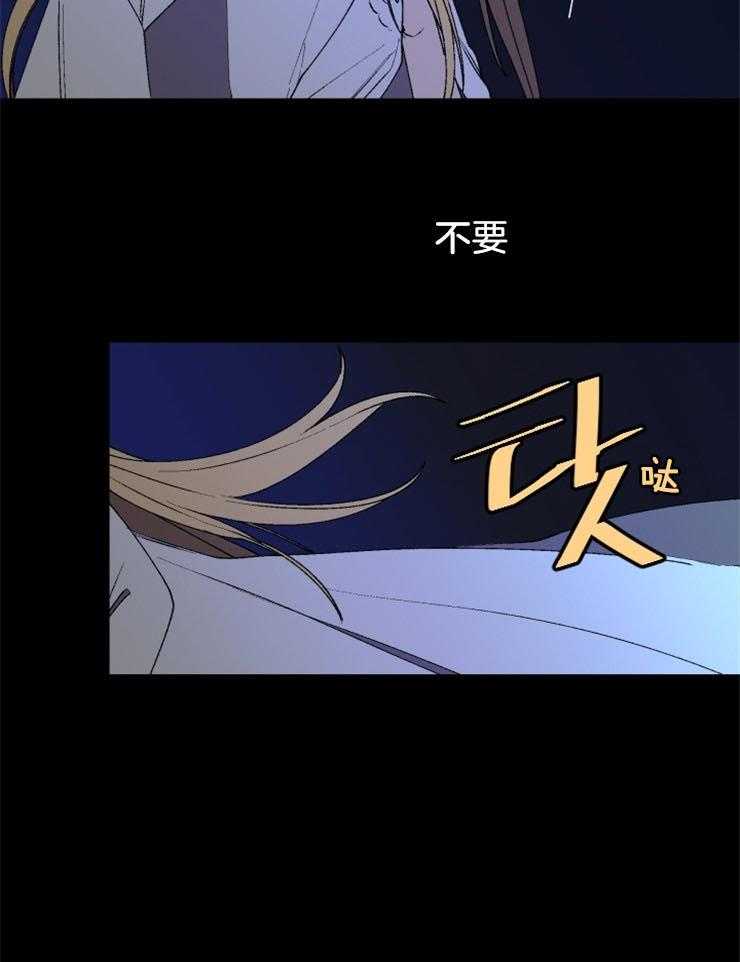 第43话_暂喘一口气17