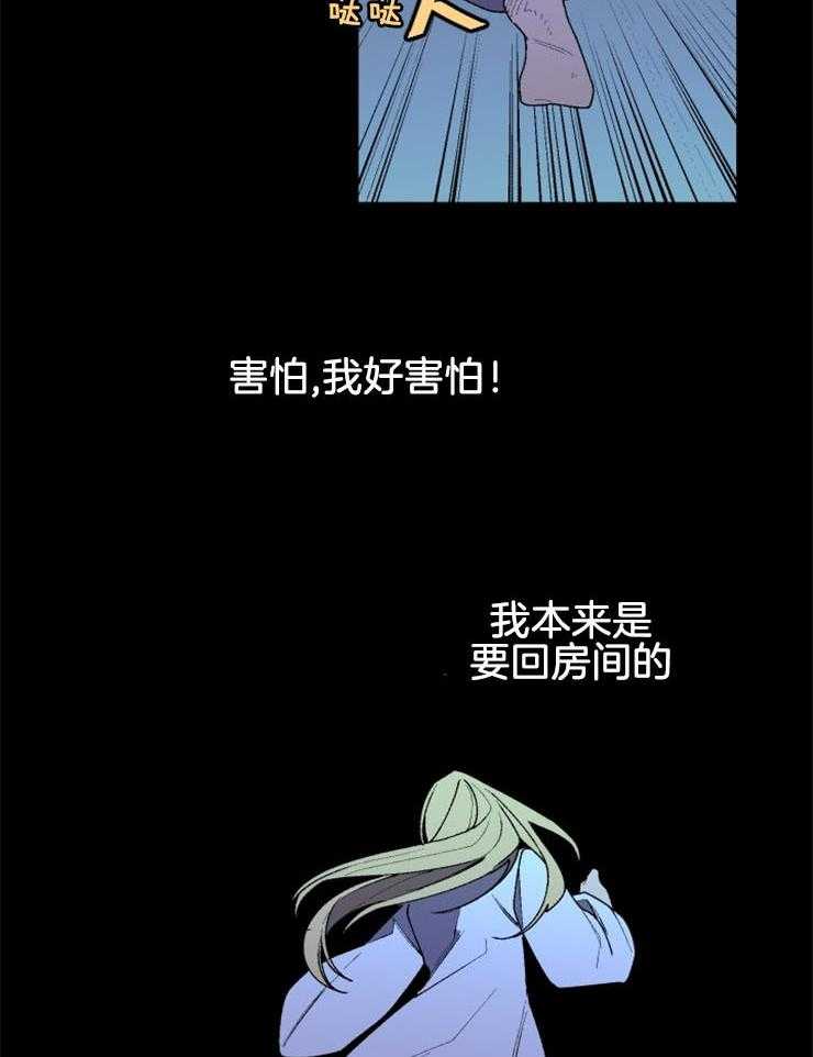 第43话_暂喘一口气19