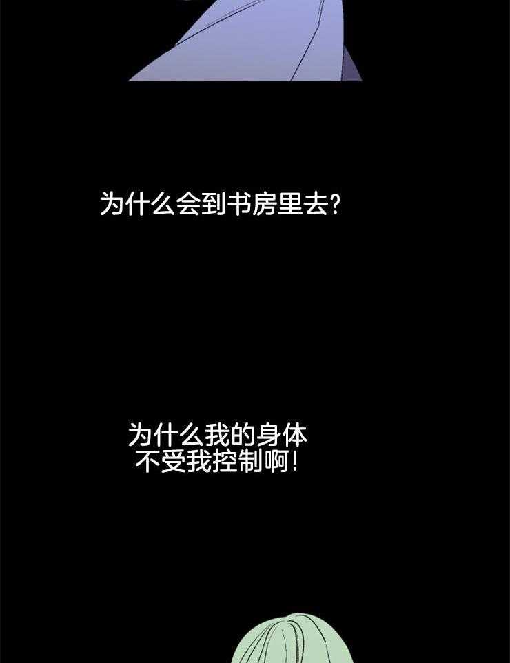 第43话_暂喘一口气20