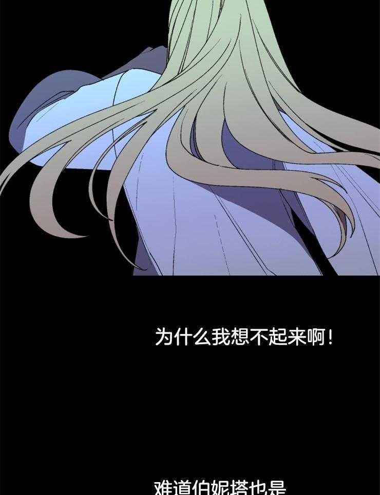 第43话_暂喘一口气21