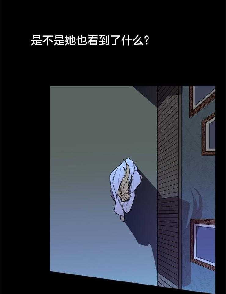 第43话_暂喘一口气23