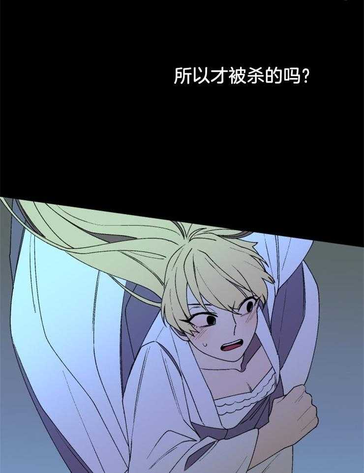 第43话_暂喘一口气24