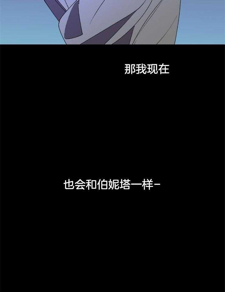 第43话_暂喘一口气25