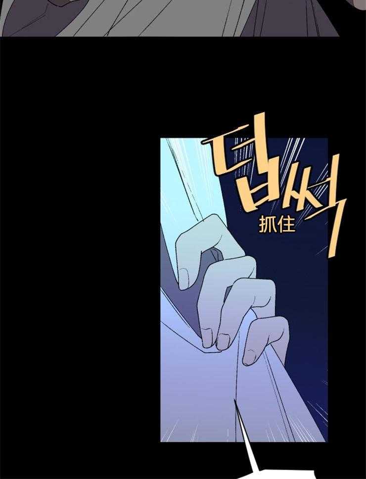第43话_暂喘一口气29
